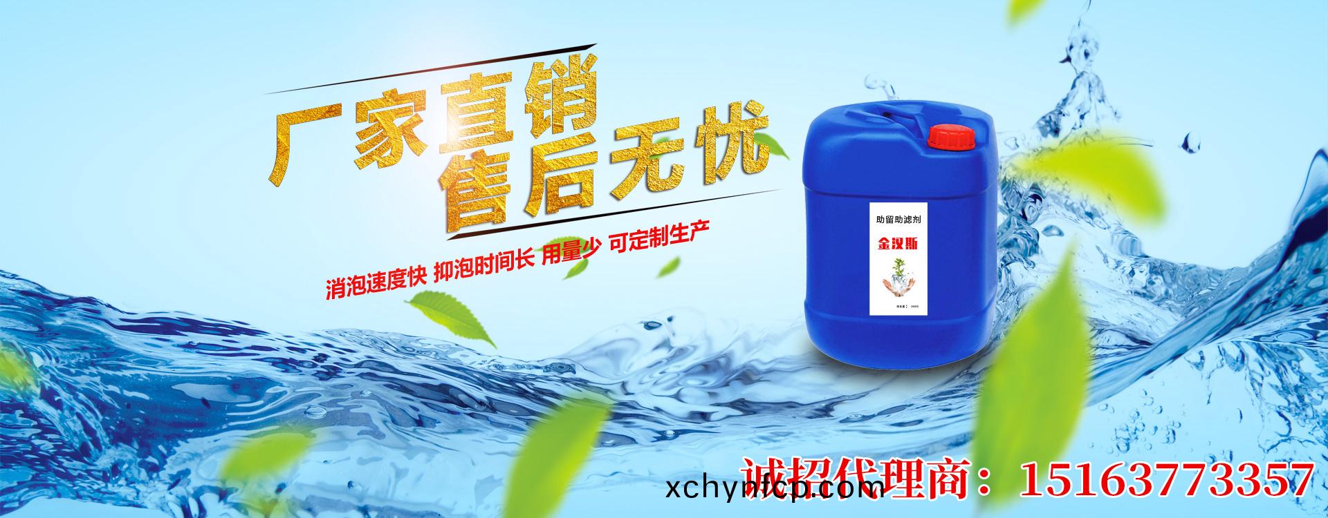 金漢(han)斯(si)環保材料