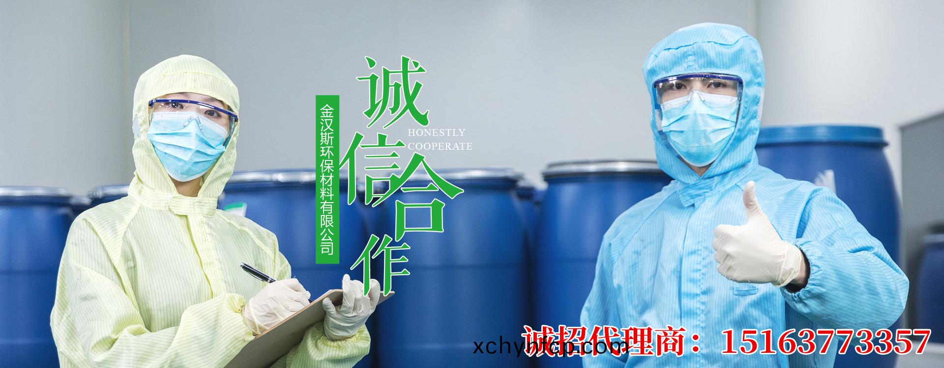 金(jin)漢斯(si)環(huan)保(bao)材(cai)料(liao)