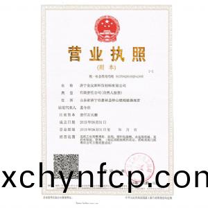 營業執(zhi)炤(zhao)