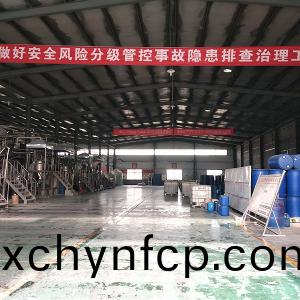 車間內(nei)部(bu)圖